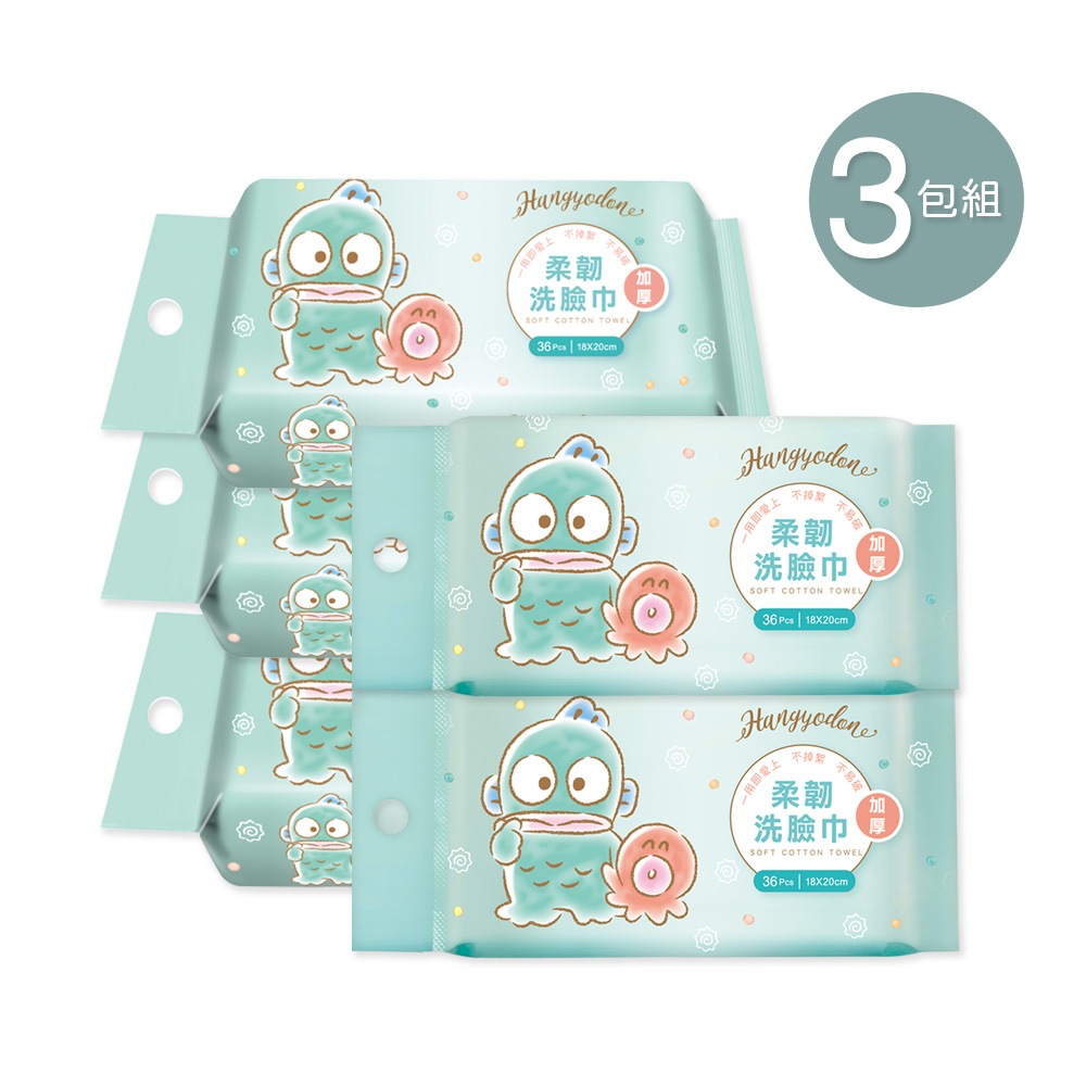 三麗鷗 人魚漢頓洗臉巾(36抽x3包) 【旺達棉品】HG-DP001, , large