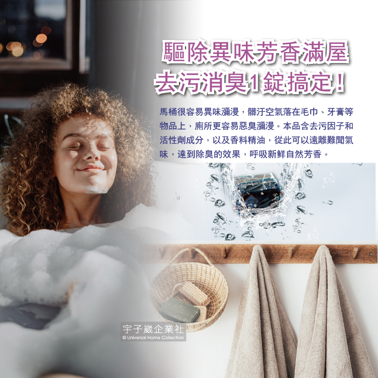 [日日好物]德國domol -潔廁除垢去污馬桶清潔錠2入/盒(高濃縮400沖長效版), , large