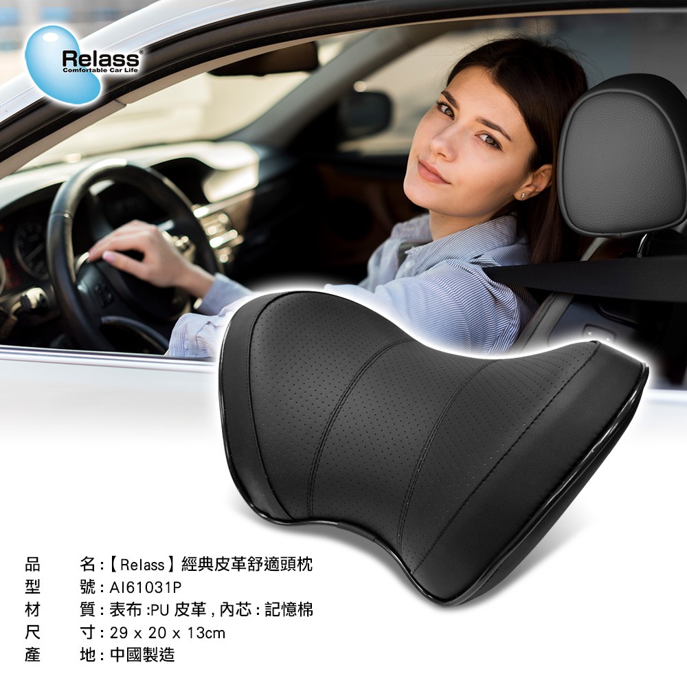 Neck Pillow, , large