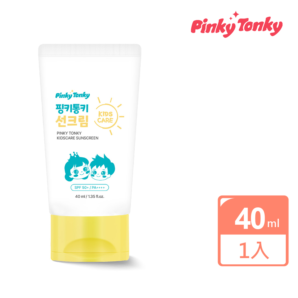 【韓國 Pinky Tonky】兒童防曬乳 40ml SPF 50++++, , large