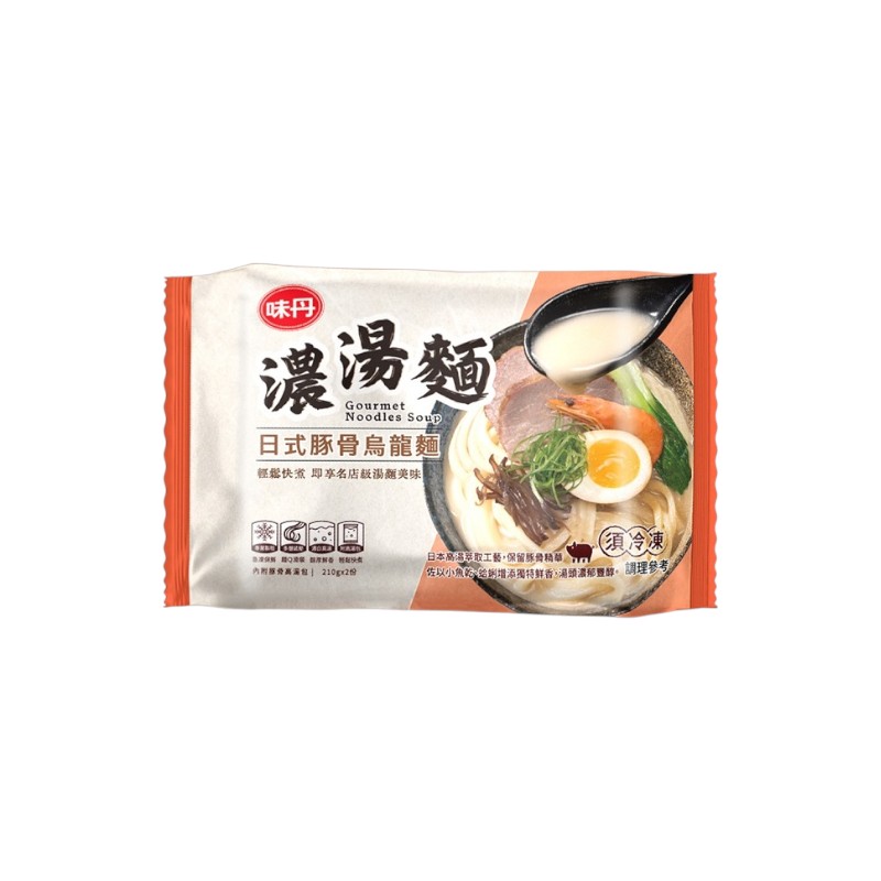 Gourmet Noodles Soup