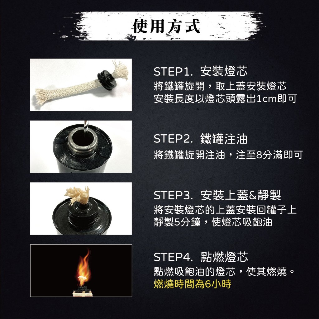 Bamboo Torch – 35cm, , large