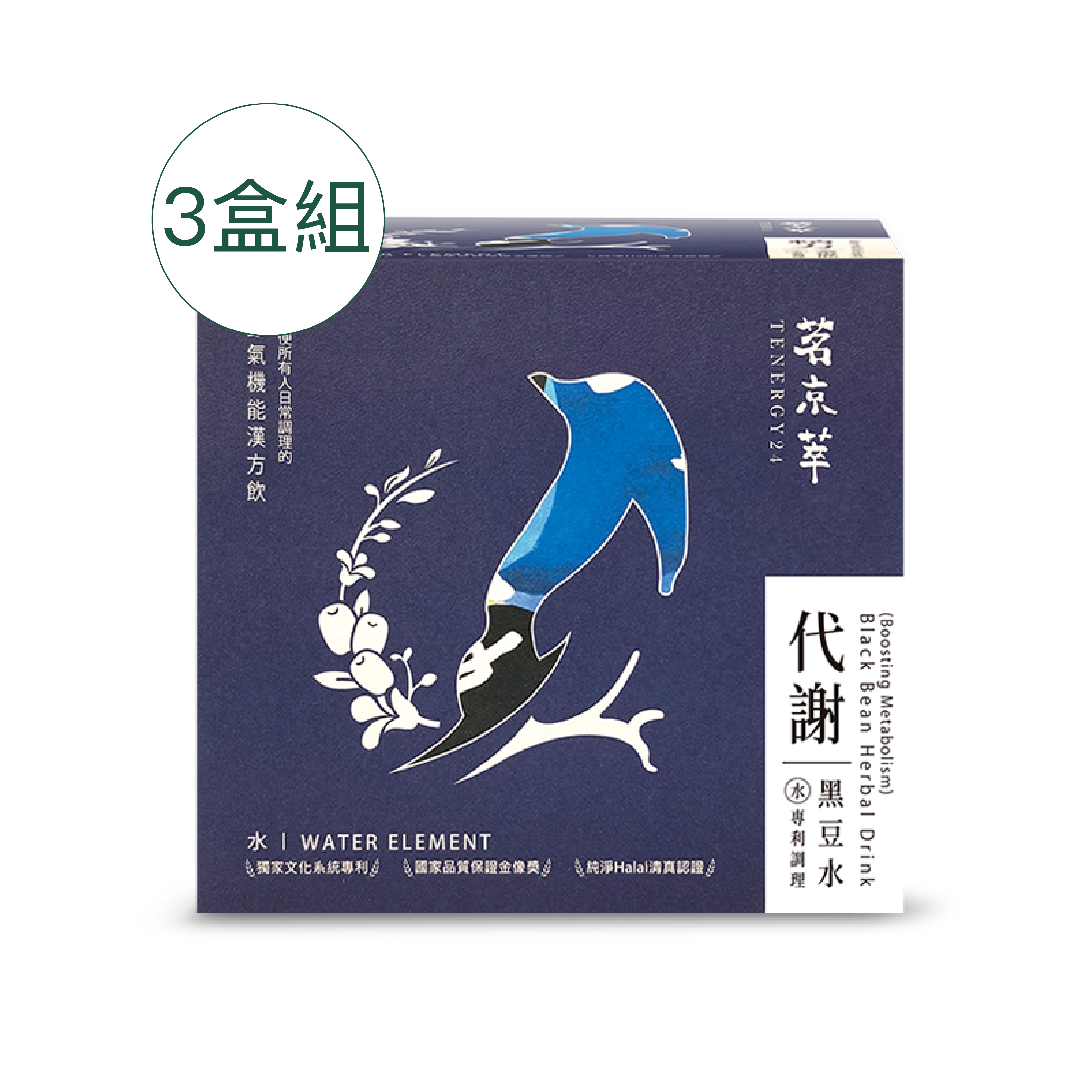 [茗京萃]代謝黑豆水(10入/盒)x3盒組, , large