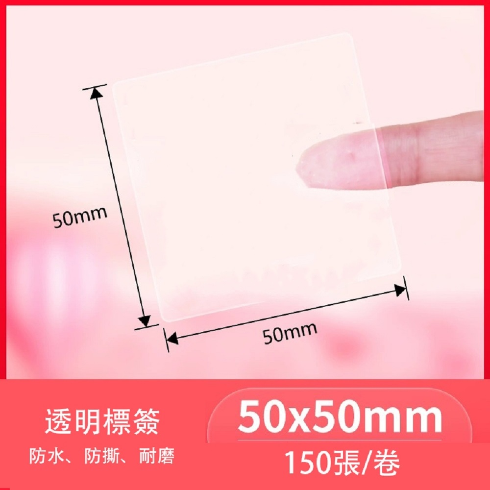 【德佟DETONGER】P1 DP23 DP26原廠熱感應標籤貼紙3入組(德佟原廠標籤 防水標籤貼紙 姓名貼), , large