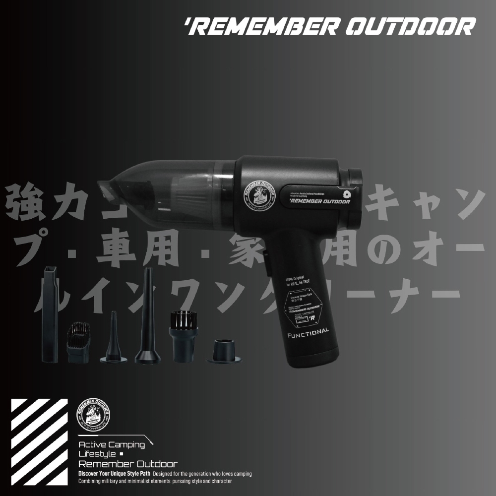 VC-01B, 夜幕黑, large