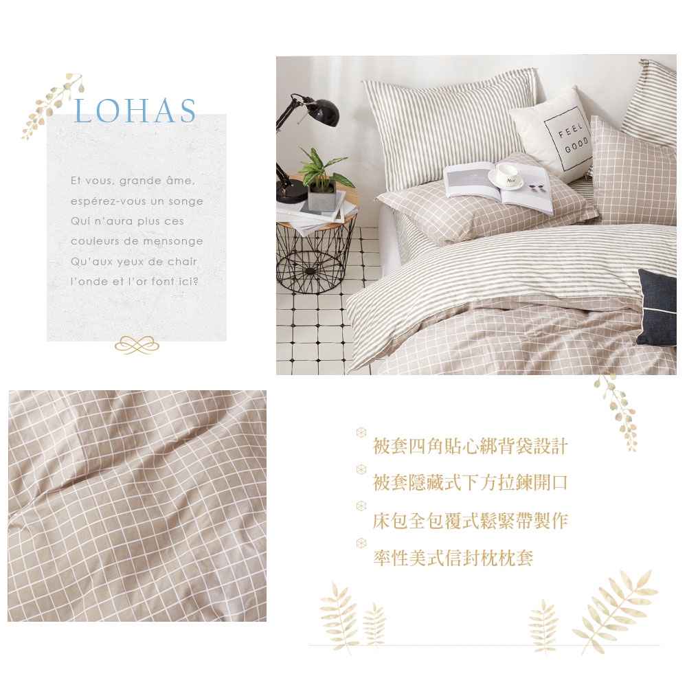 bedding, , large