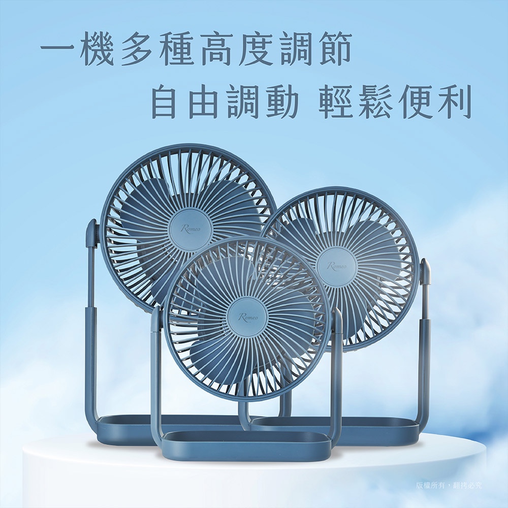 【羅蜜歐 ROMEO】USB充電式夜燈桌扇, , large