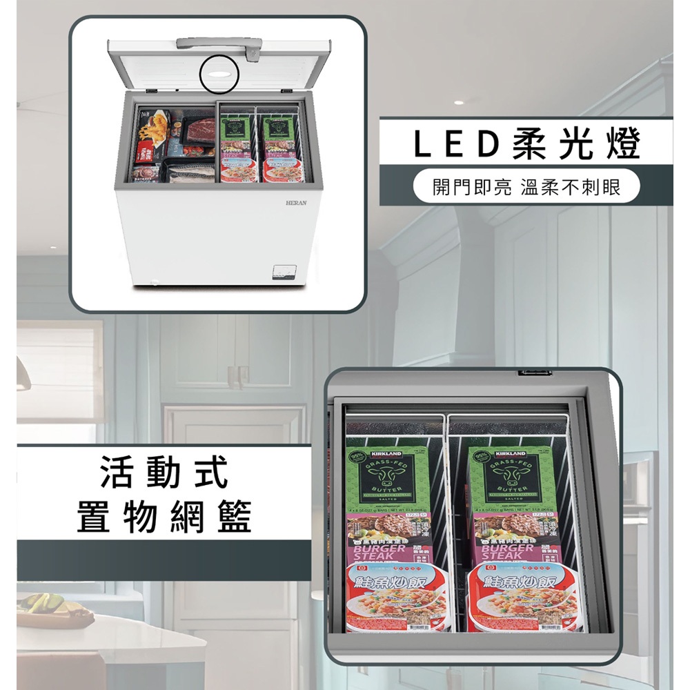 HERAN 200L Inverter Chest Freezer HFZ-20L2V, , large
