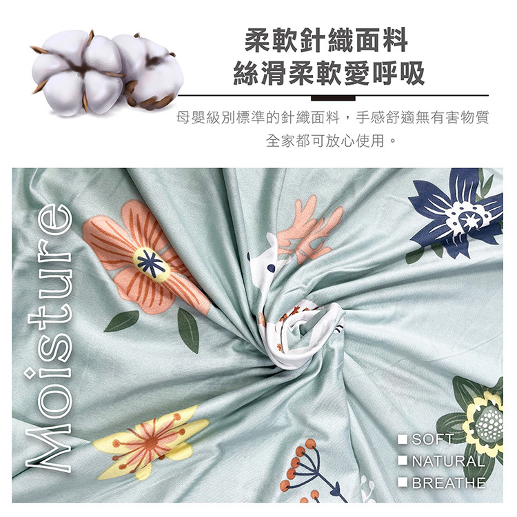 INDIAN_大和針織抗菌單人床包枕套二件組(花色隨機), , large