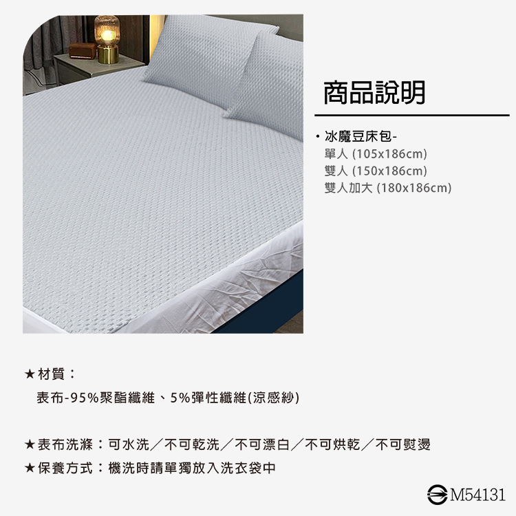 VICTORIA_3D冰魔豆雙人床包組-灰, , large