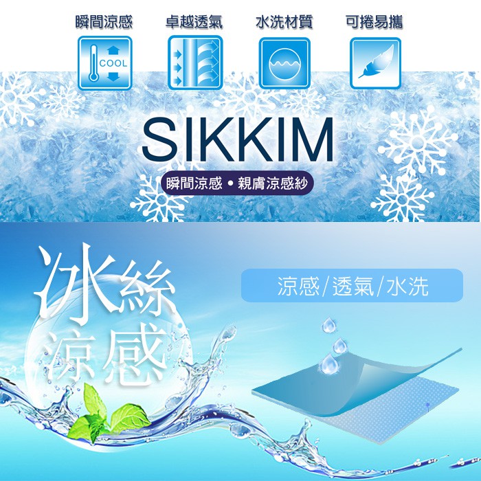 【格藍傢飾】涼感舒眠4D透氣冰絲床墊(含枕墊) 4D透氣循環 涼墊 空氣床墊 可水洗 省電 涼蓆, , large