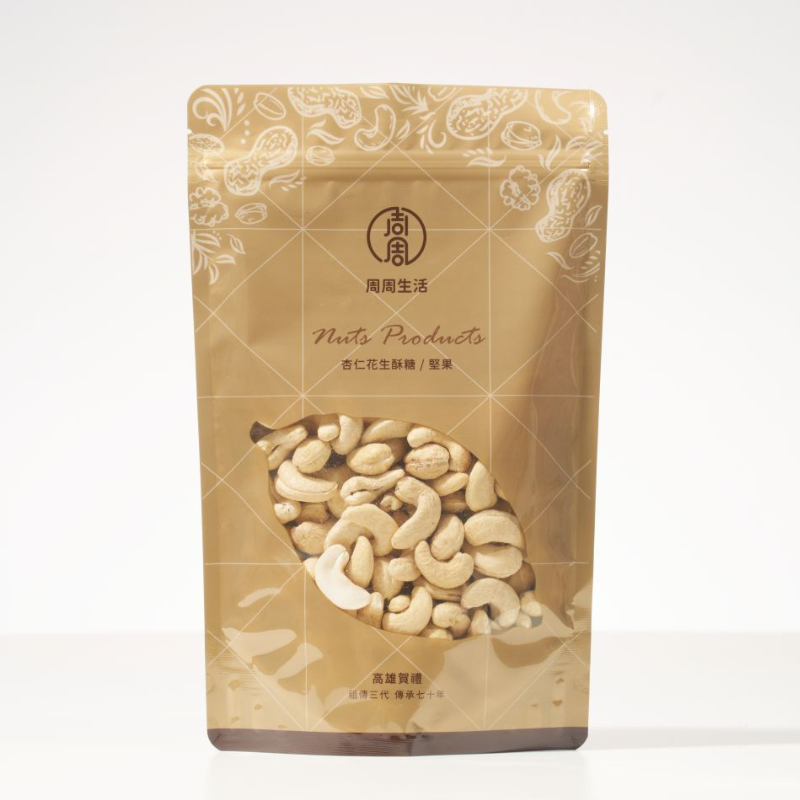 WW180 Premium Whole Cashew 200g | Low-Temperature Roasted, Unsalted Natural Nut Snack【ChouChou Enterprise】