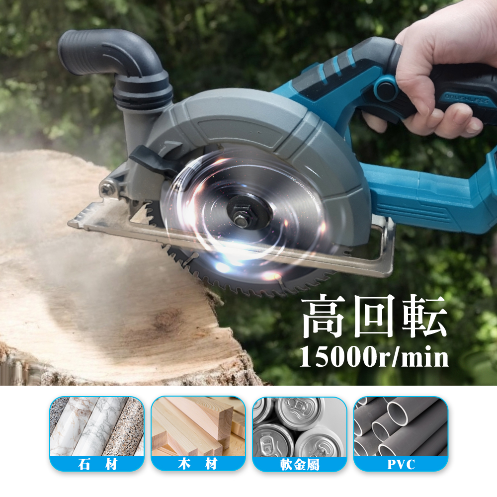 [HANLIN]-DYG6 大功率鋰電池6吋無刷電圓鋸 6吋 電圓鋸 切割機 無刷單手鋸 圓鋸機 鋰電電圓鋸 切斷機 圓盤切割機, , large