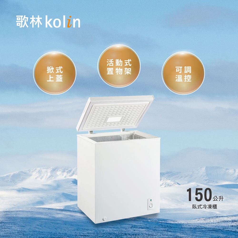 Kolin 150L Chest Freezer Top-Opening KR-115F09, , large
