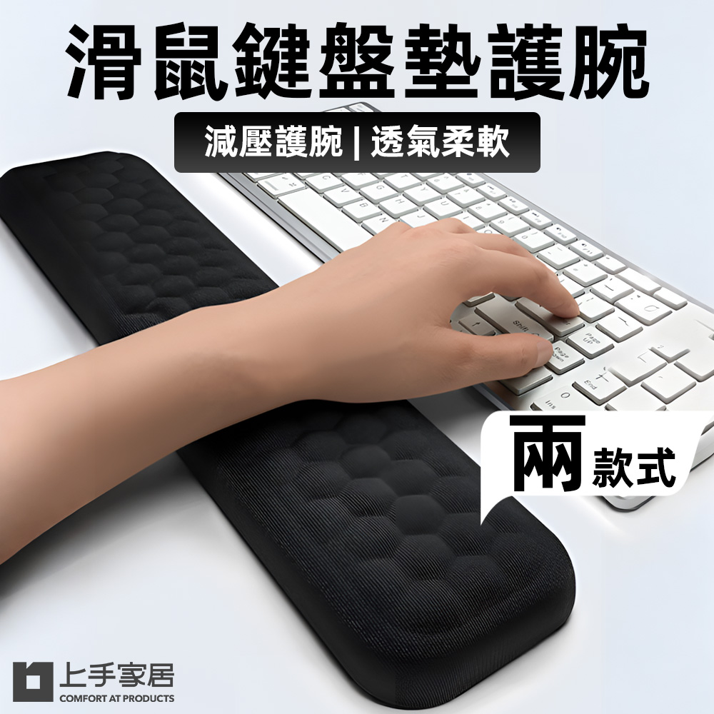 memory-foam-wrist-rest-kb-black, , large