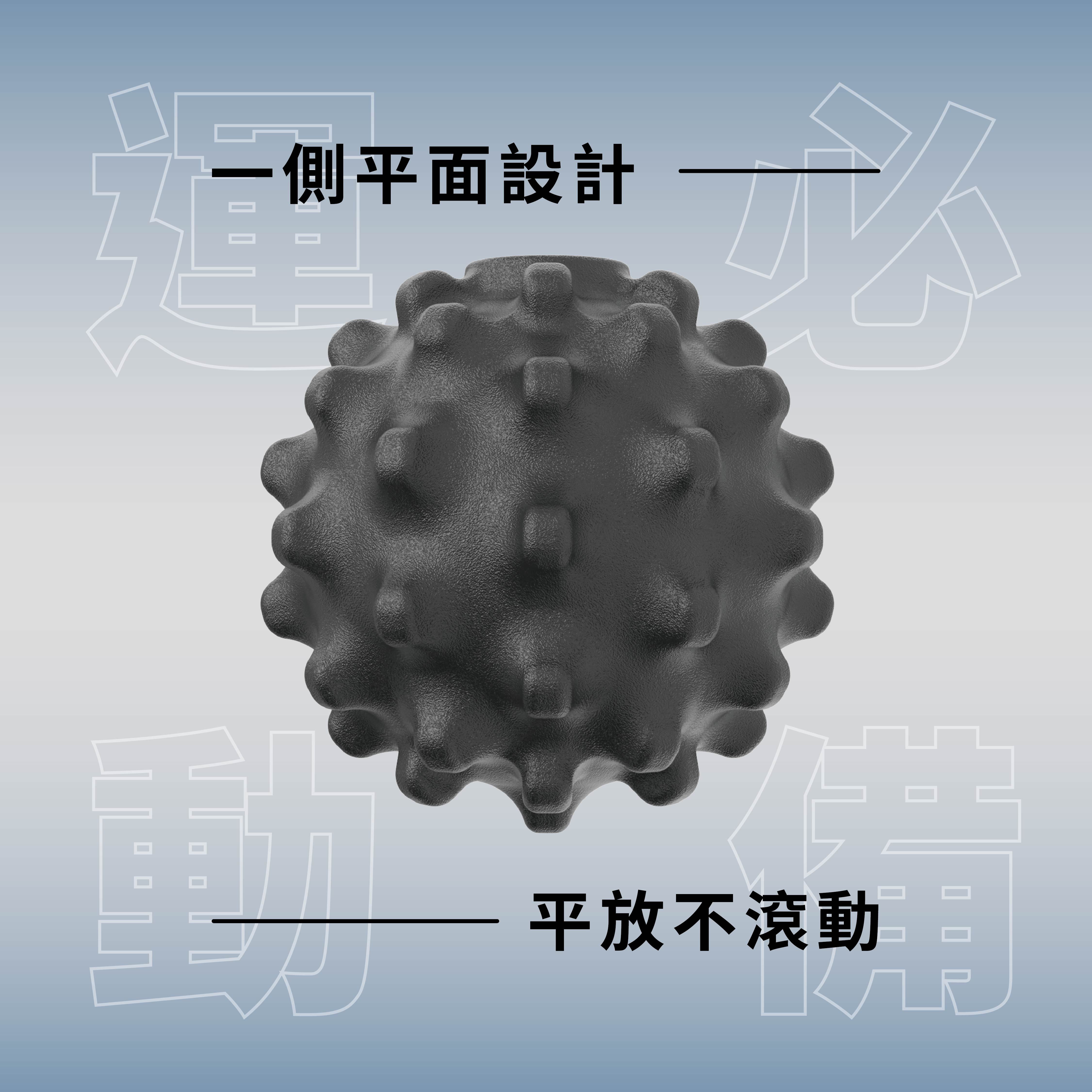 【造典】筋膜按摩球-高階, , large