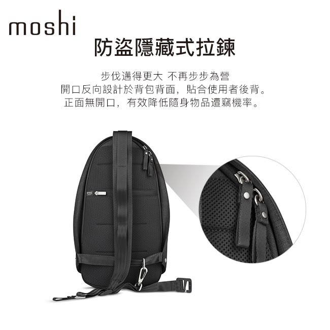 Moshi Tego 城市行者系列 - 防盜單肩隨行包 iPad Pro 10.5, , large