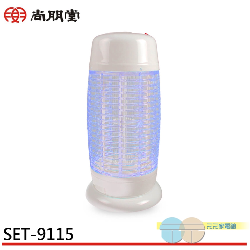 SPT 15W Electronic Mosquito Trap SET-9115, , large