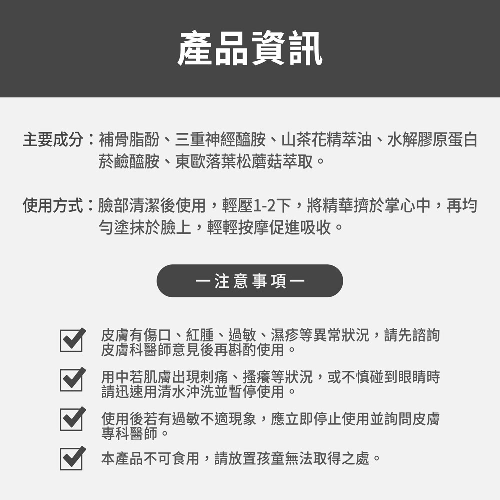 【FJ豐傑生醫】魅力費洛蒙精萃-50ml/瓶(男士專用精華液 x男性保養ｘ控油修護), , large