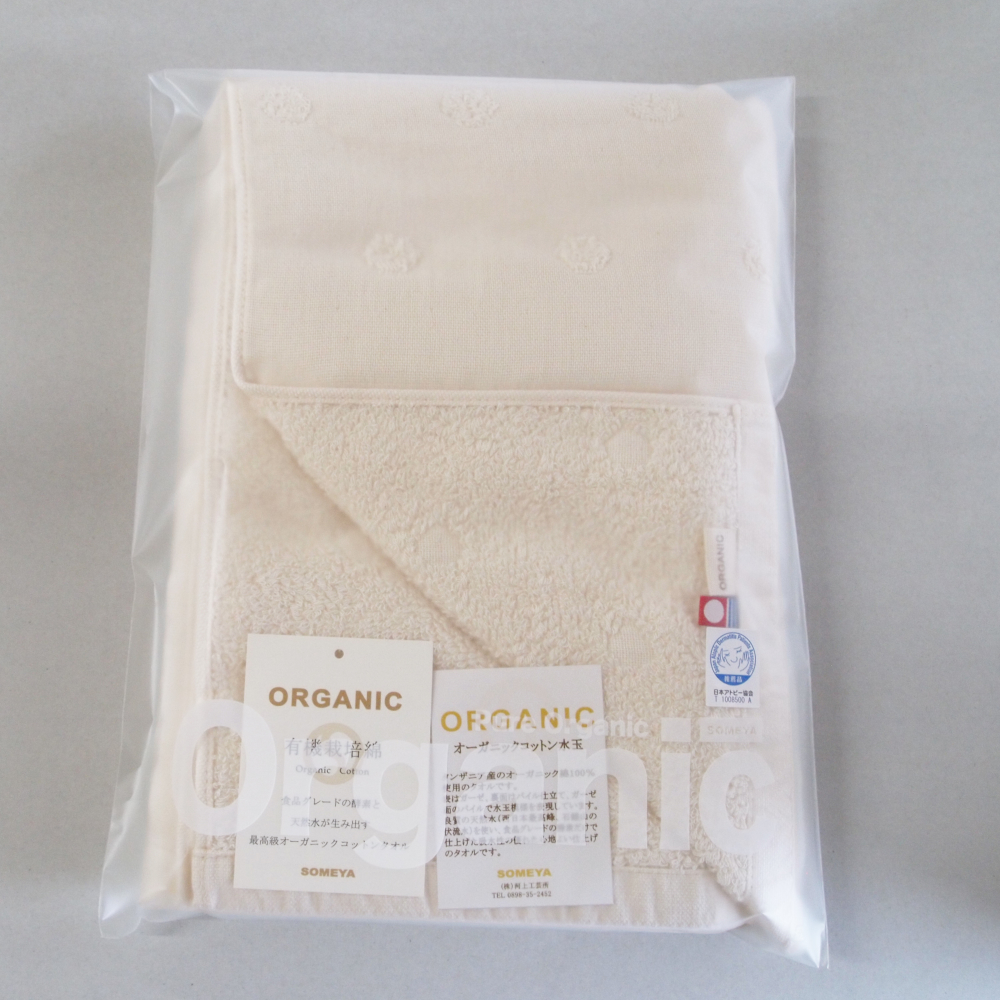 imabari bath towels, , large