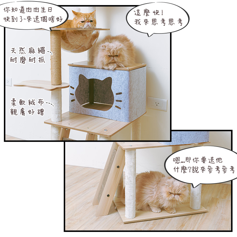 【Y HOUSE】三景二室輕奢雅築貓宅 貓跳台 貓爬架 貓窩 粗麻繩柱 貓抓板 貓宅, , large