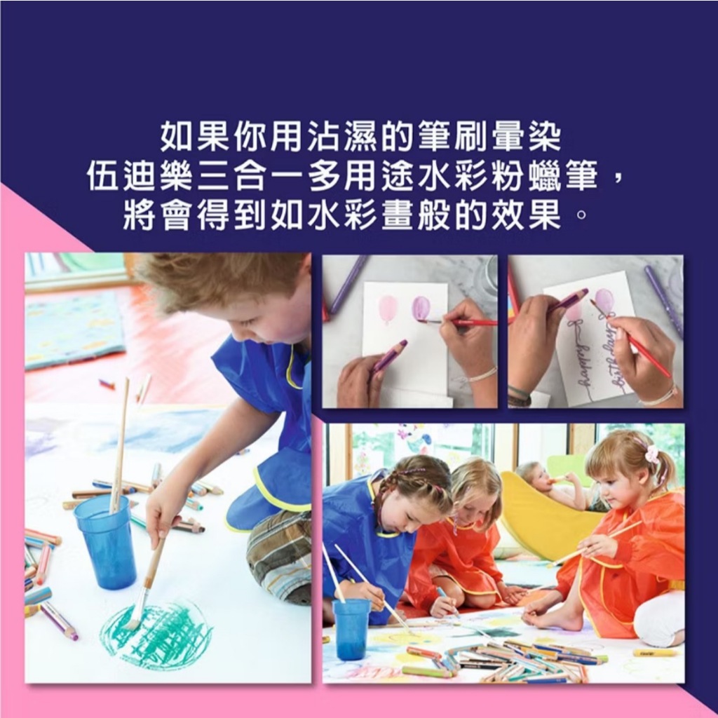 【德國天鵝STABILO】woody 3 in 1 ARTY 伍迪樂3合1可水洗水彩粉蠟筆18色(ST880/18-1-20), , large