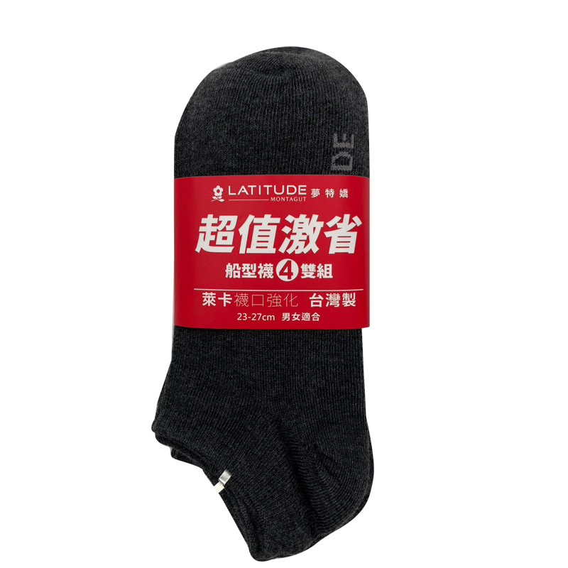 夢特嬌激省船型襪4雙組LA-S4102, , large