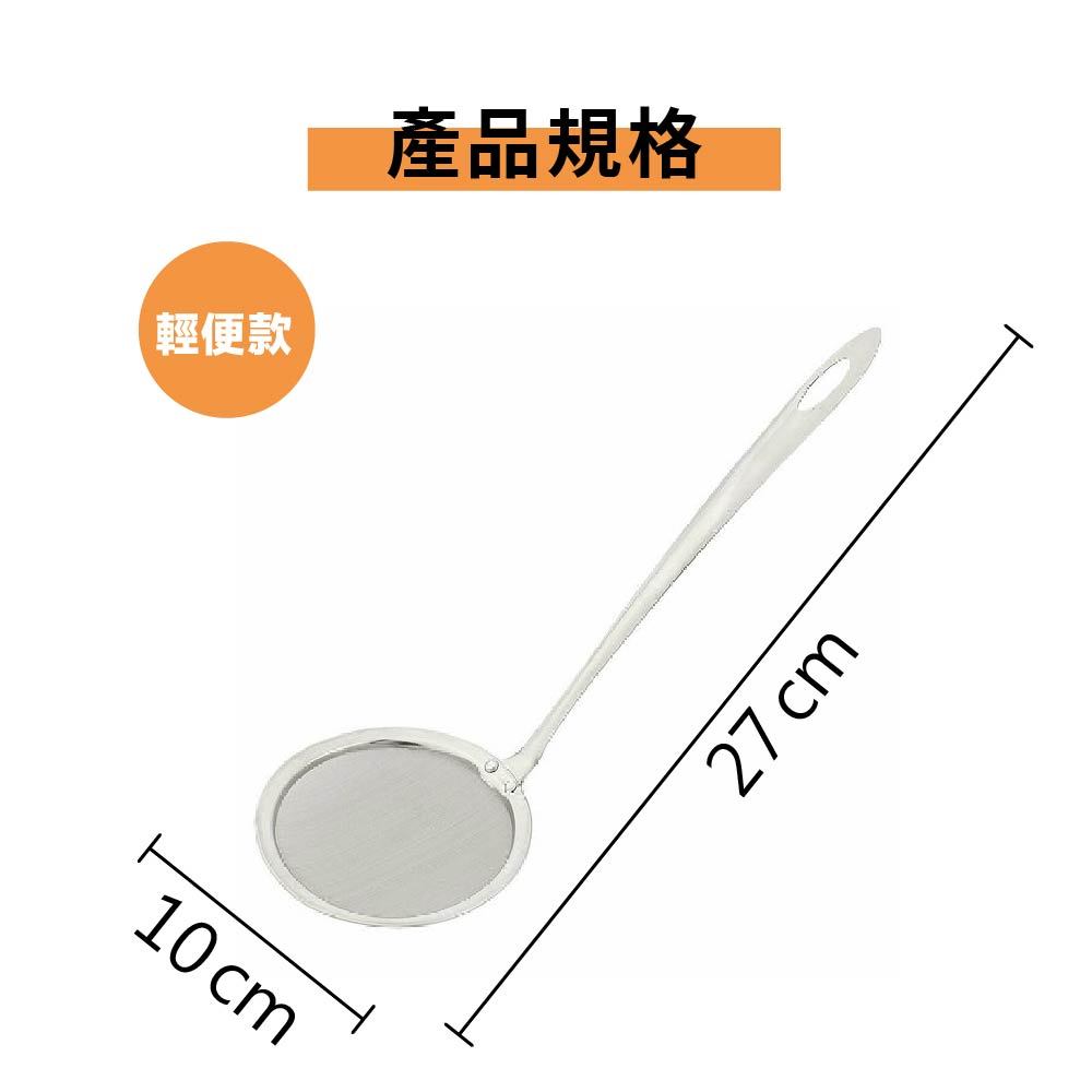 濾油勺 濾油網 隔油勺 撈沫勺 油墨勺【Ho覓好物】油網 隔油湯勺 隔油湯杓 火鍋過濾網 JP1607, , large
