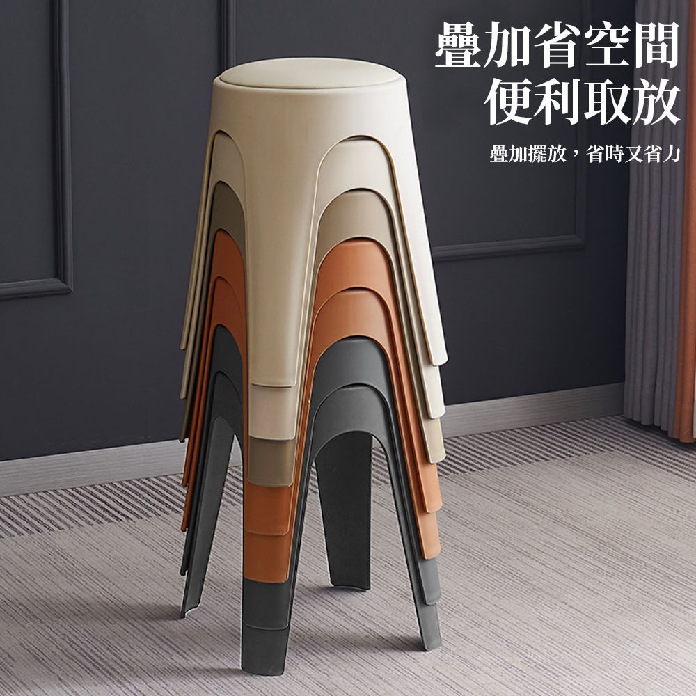 【AOTTO】莫蘭迪貓抓皮加厚疊加圓凳椅凳-2入深橘色(ID-002O*2), , large