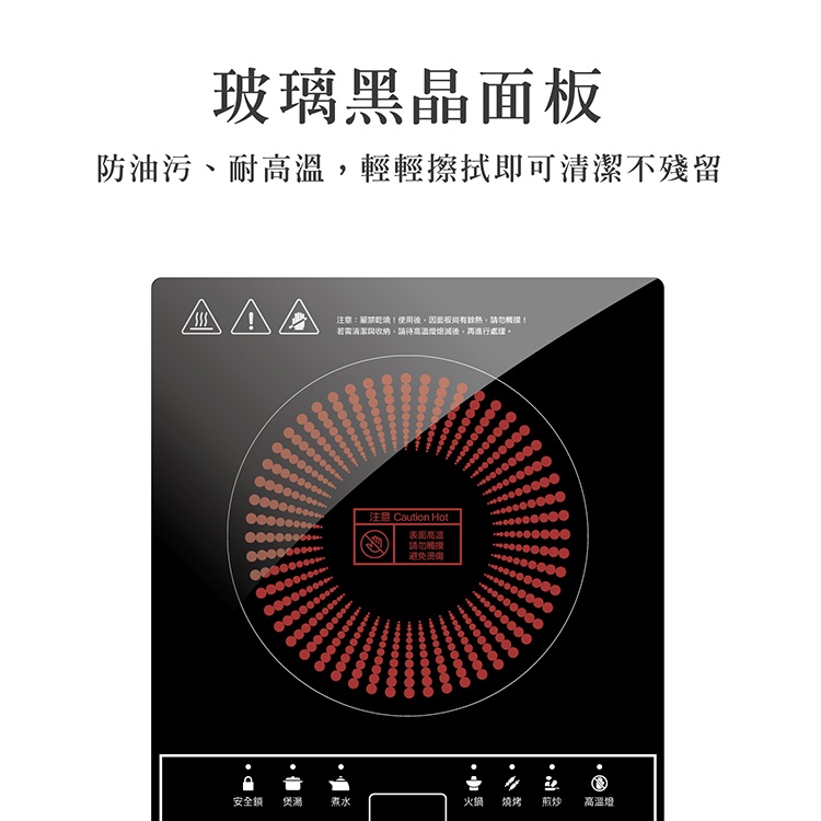 AIWA 愛華 不挑鍋具電陶爐 DTL-709, , large