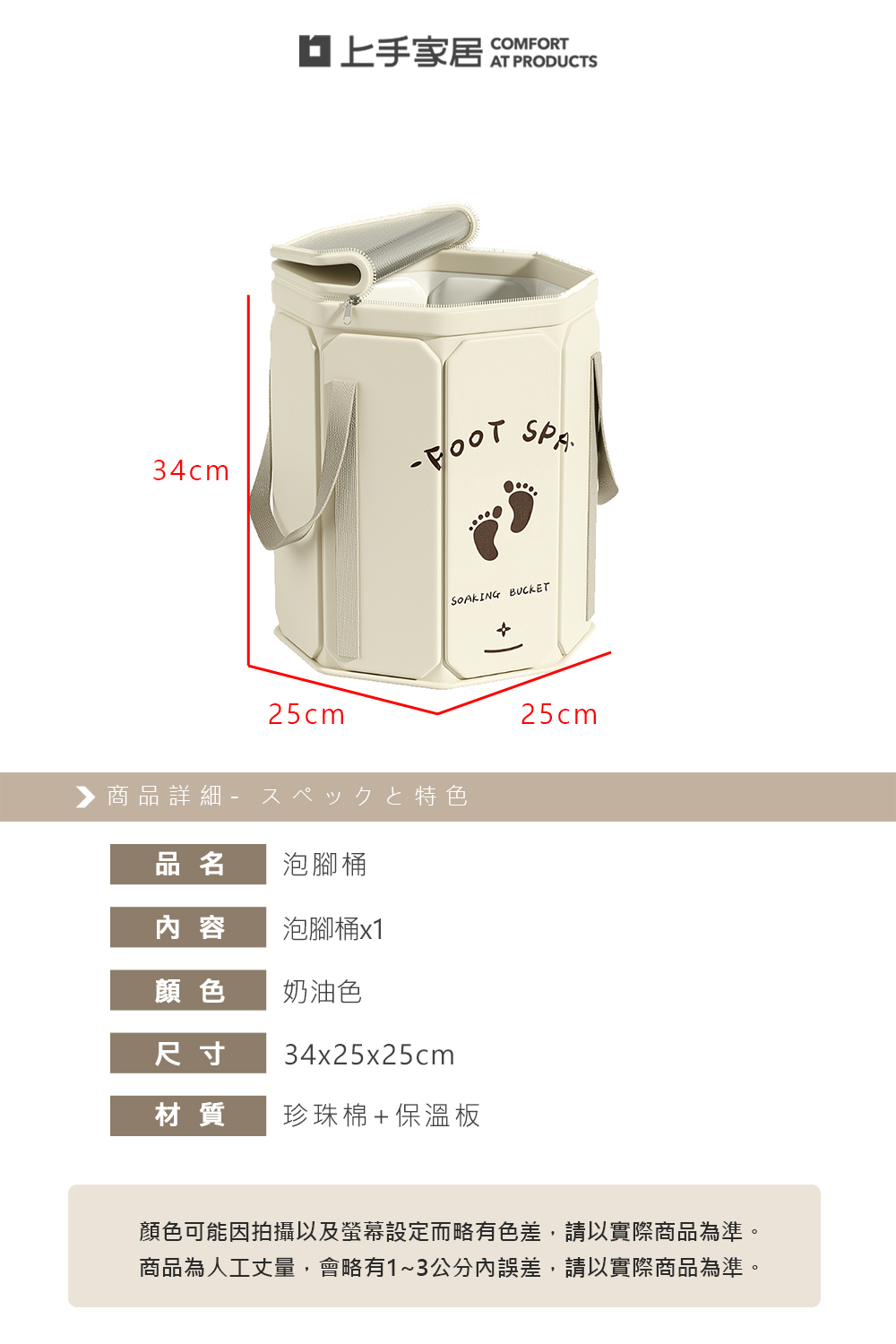 foldable-foot-bath-bucket, , large