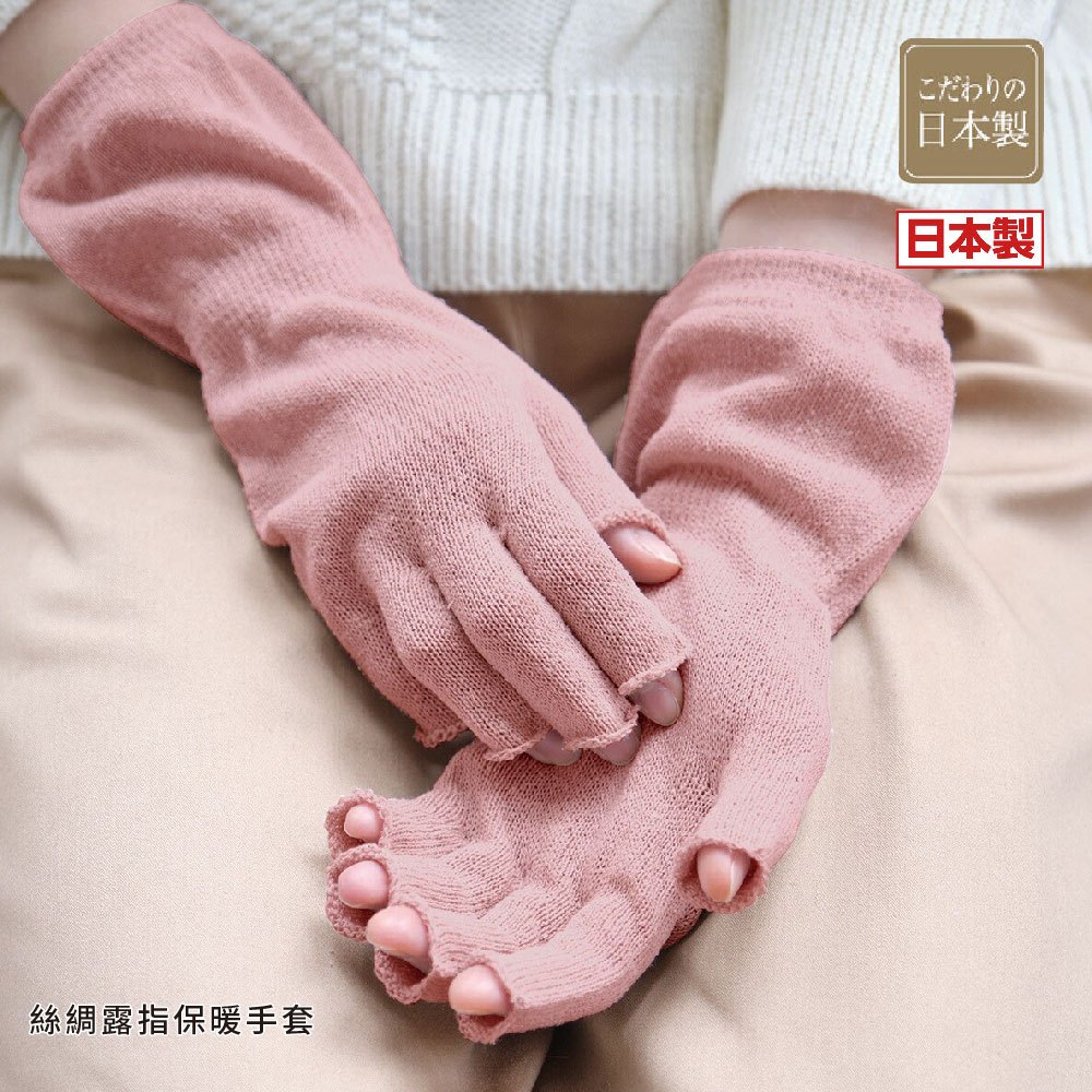 日本製【CERVIN】絲綢露指保暖手套, , large