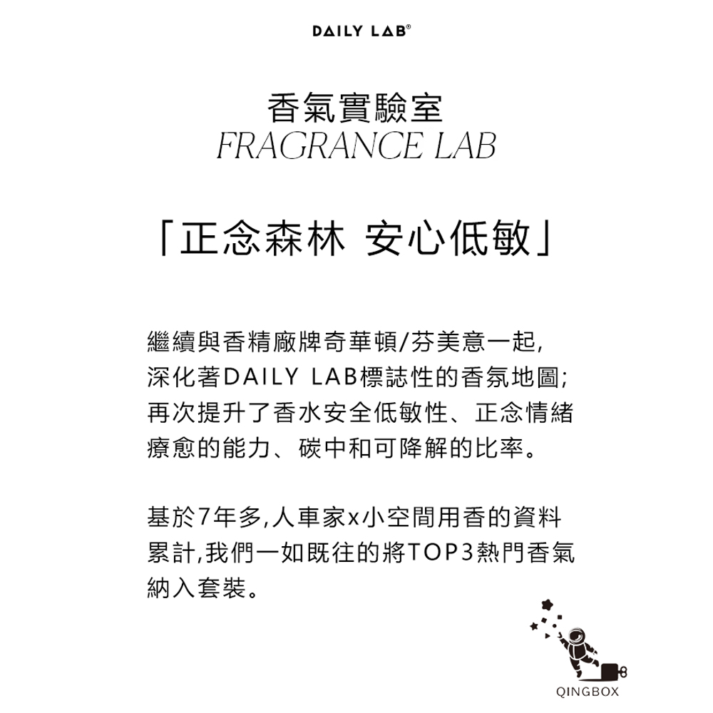 Daily Lab LQ DLXFK4010貝殼系列香氛掛飾車載香氛3 in 1混合香氣套裝 黑蝶貝色, , large