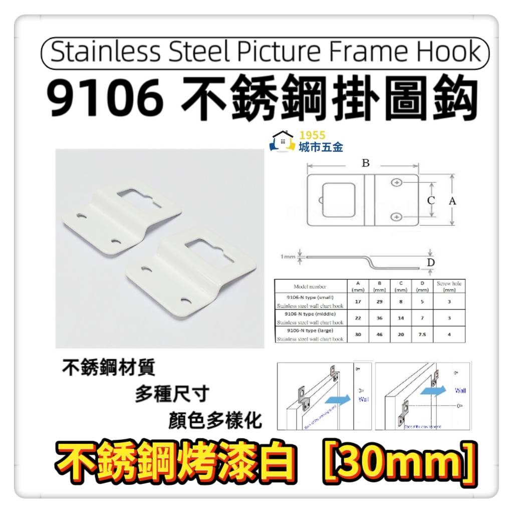  Hook, , large