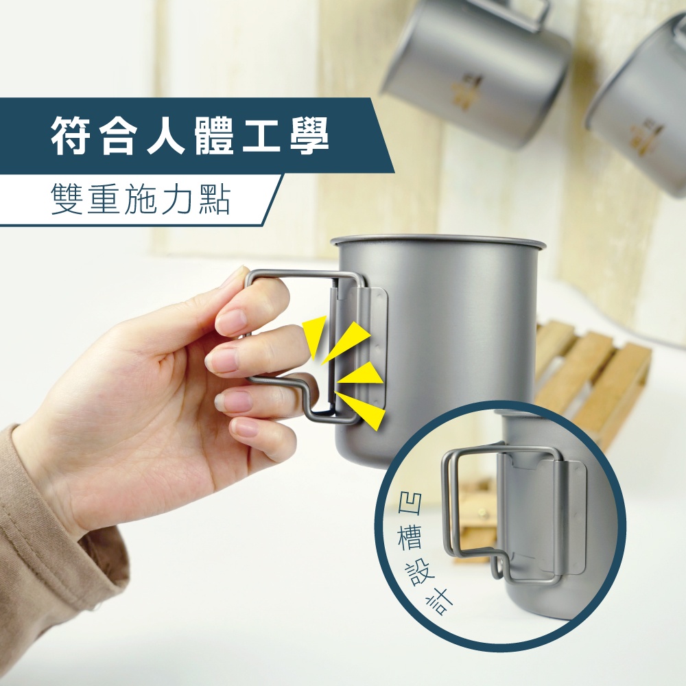 【純鈦馬克杯】500ml 咖啡杯 加熱杯墊 環保杯 鈦杯 露營 , , large