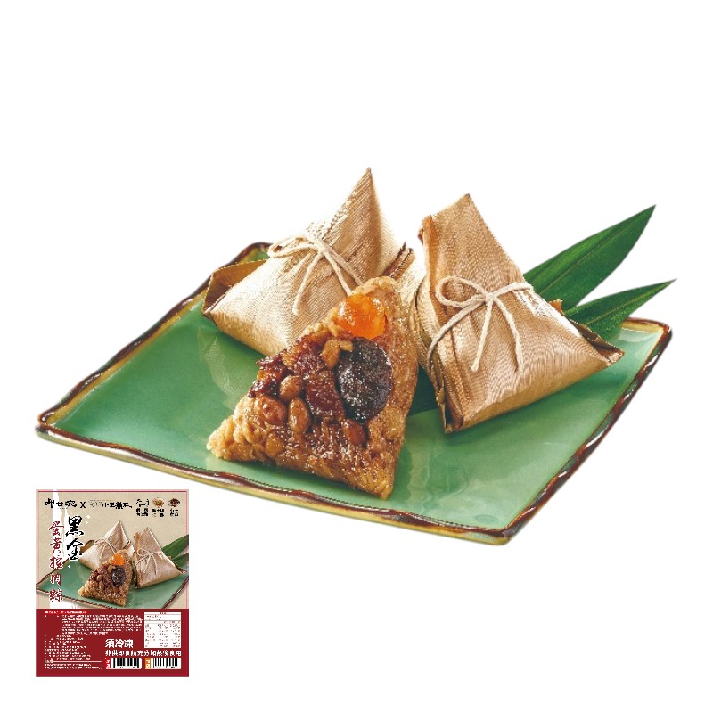 Rice Dumplings, , large