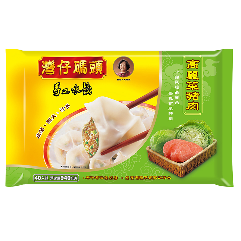 WCF Frozen dumplings- Cabbage and Pork, , large