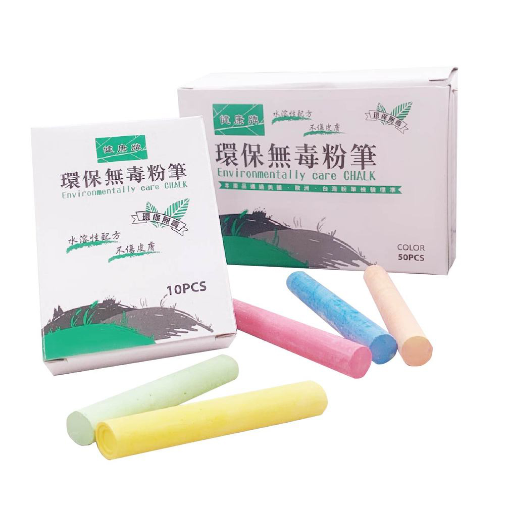 【健康牌】第二代 筆身較粗 無毒 無灰 彩色/五彩粉筆 （50支 /盒）40盒 /箱 X2箱/件(台灣製)  -  多款可選, , large
