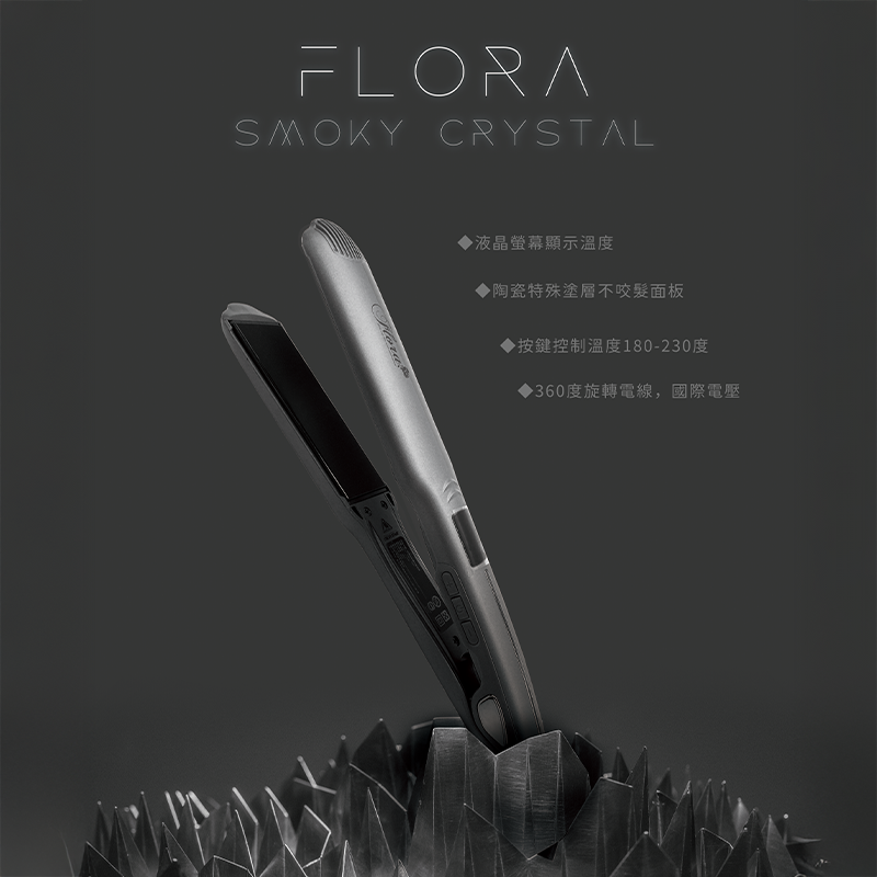 專業沙龍品牌 FLORA 芙蘿拉 煙晶灰鈦離子夾-中版, , large