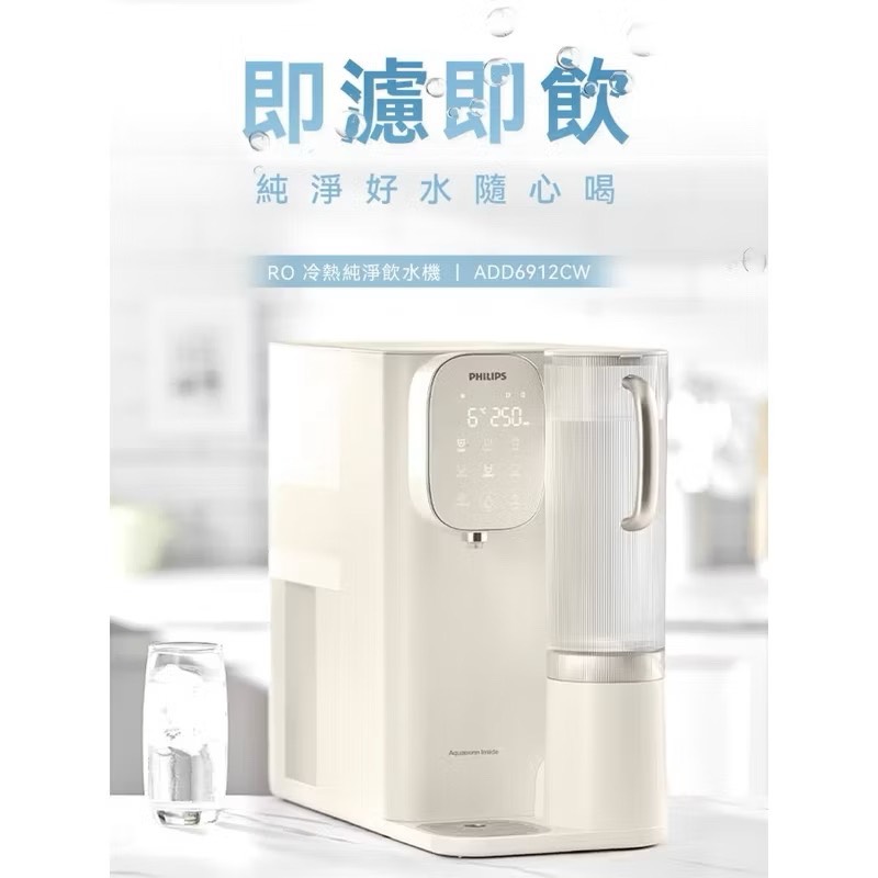 water dispenser, , large