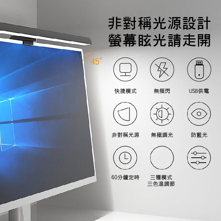 [Beautylife]PC Screen hanging light/TB total of 5 styles., , large