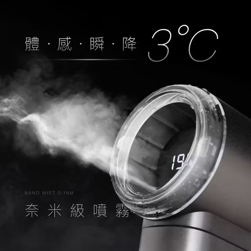 Handheld fan, , large