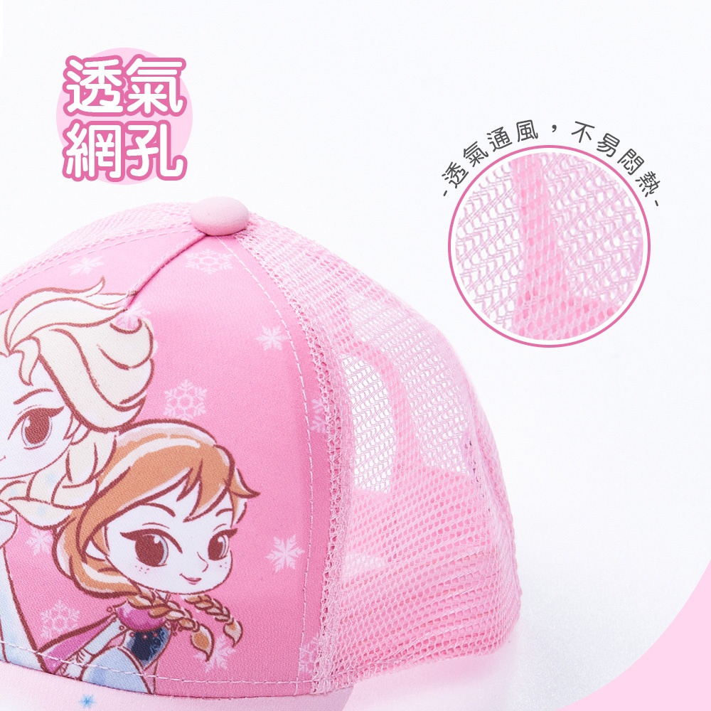 (多款)Disney 迪士尼公主童帽【旺達棉品】PR-LNS001, , large