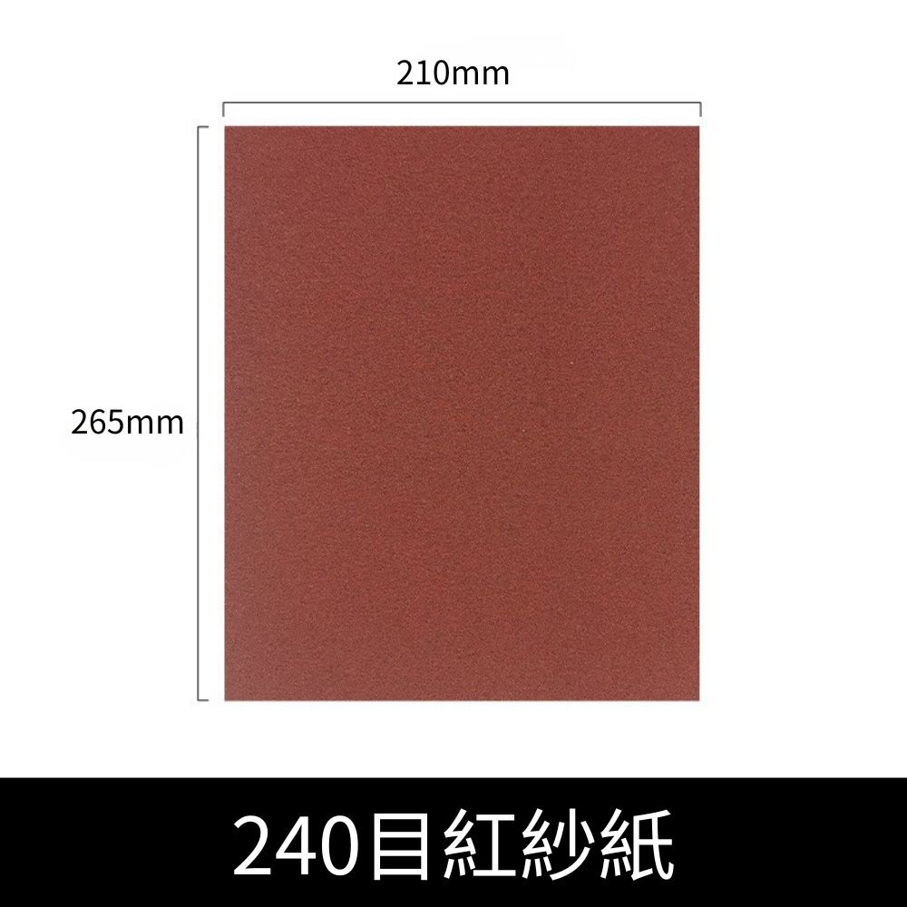 手持式砂紙研磨器/紅粗砂紙240目180MM*240MM, , large