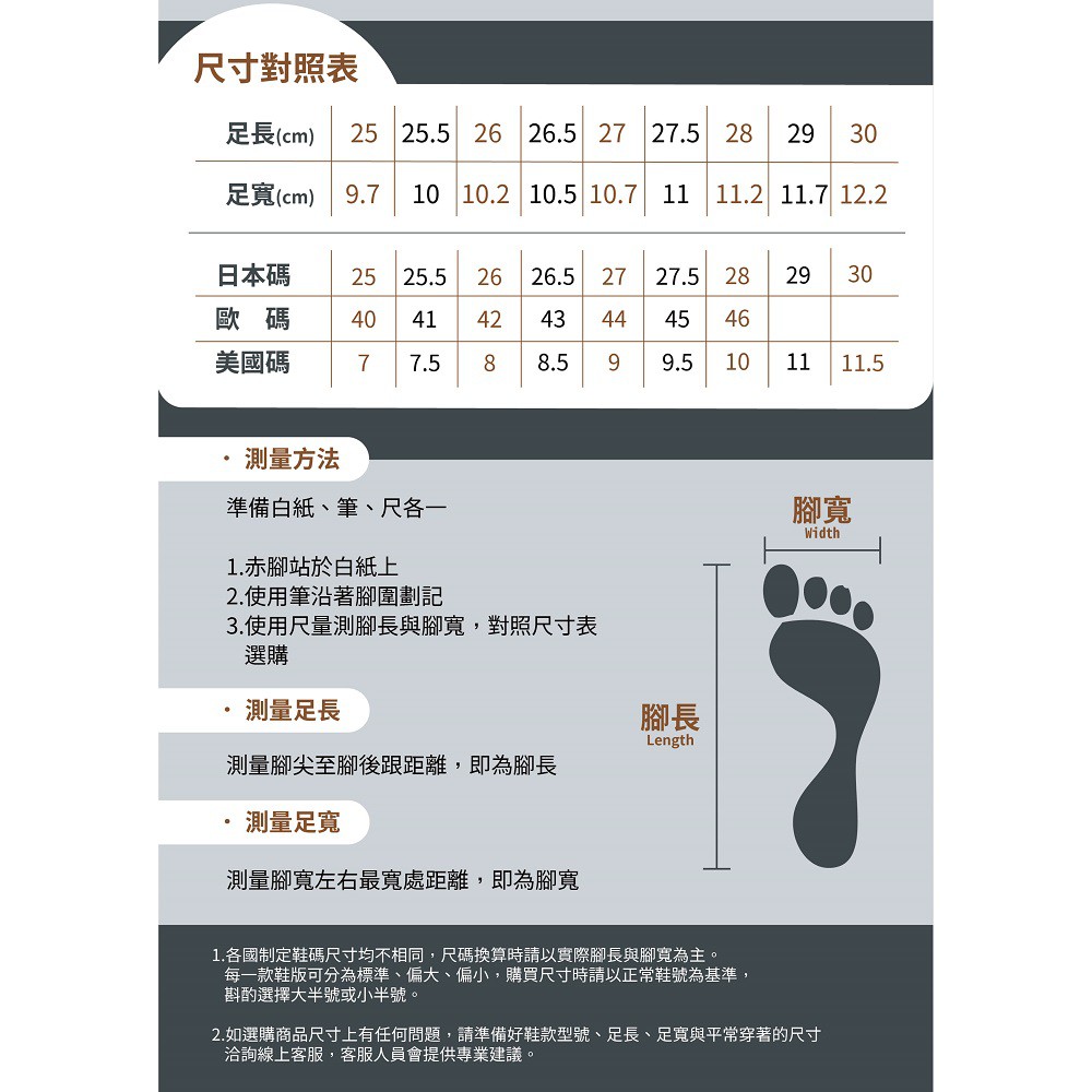 FRIGATE BIRD 手工紳士男鞋 商務皮鞋 英倫皮鞋 休閒皮鞋 真皮鞋墊 透氣 排濕 除臭 減壓 耐久站 咖啡, , large