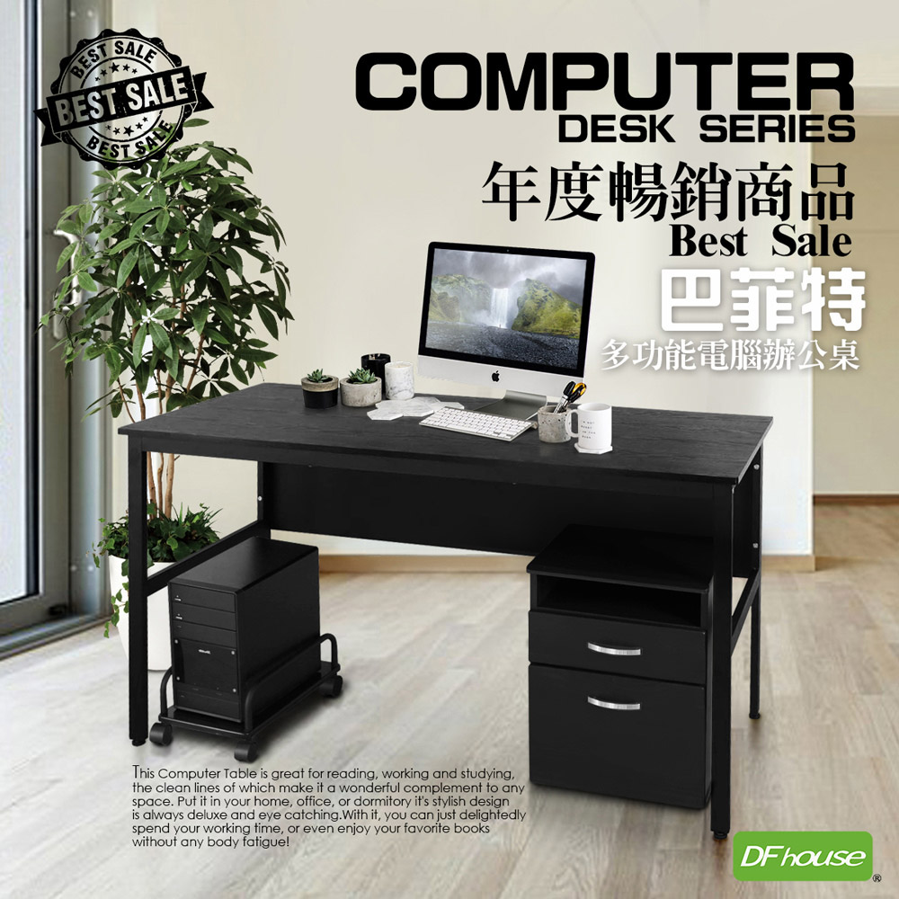 computer desk, , large