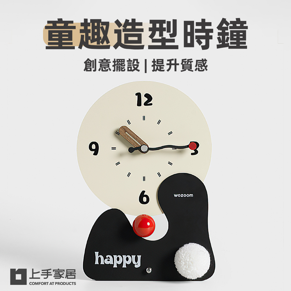 silent-desk-clock