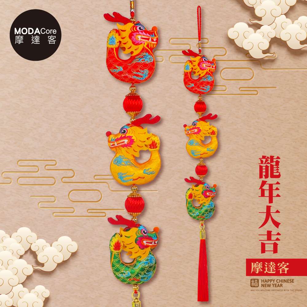 Happy Lunar New Year, , large