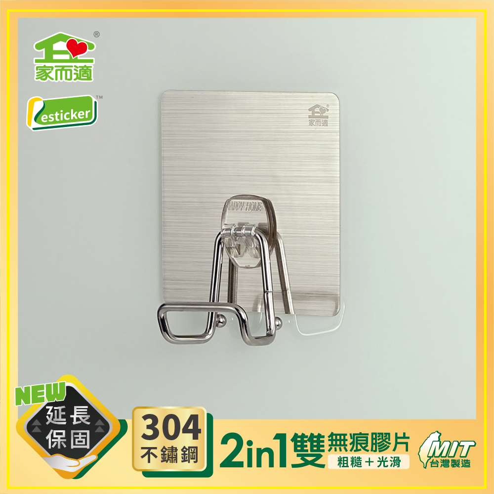 家而適304不鏽鋼切菜砧板吊掛架, , large