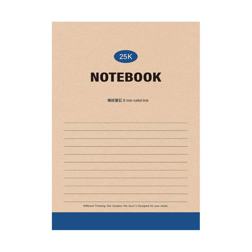 美加美 25K厚平裝筆記-橫線 5本/包 AF1213, , large